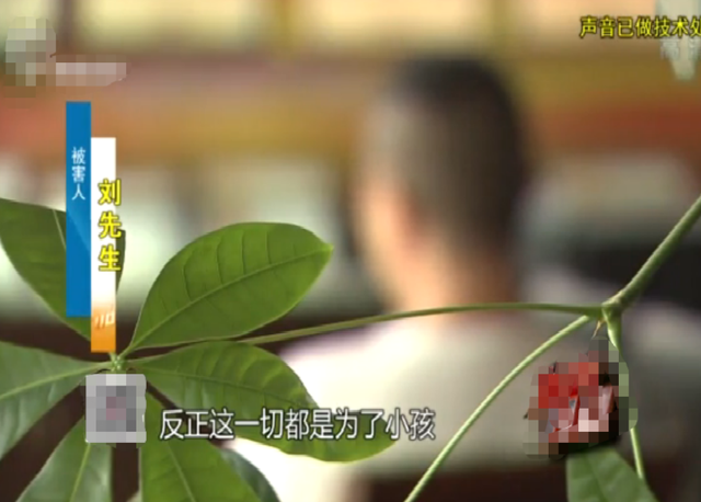 上海富商包养情人,生仨娃花掉2000万,后得知:娃都不是他的