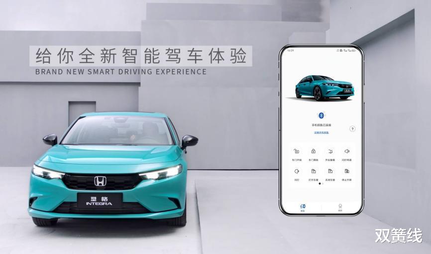 3D打印|智在更懂你，Honda CONNECT 3.0智导互联让科技更有温度