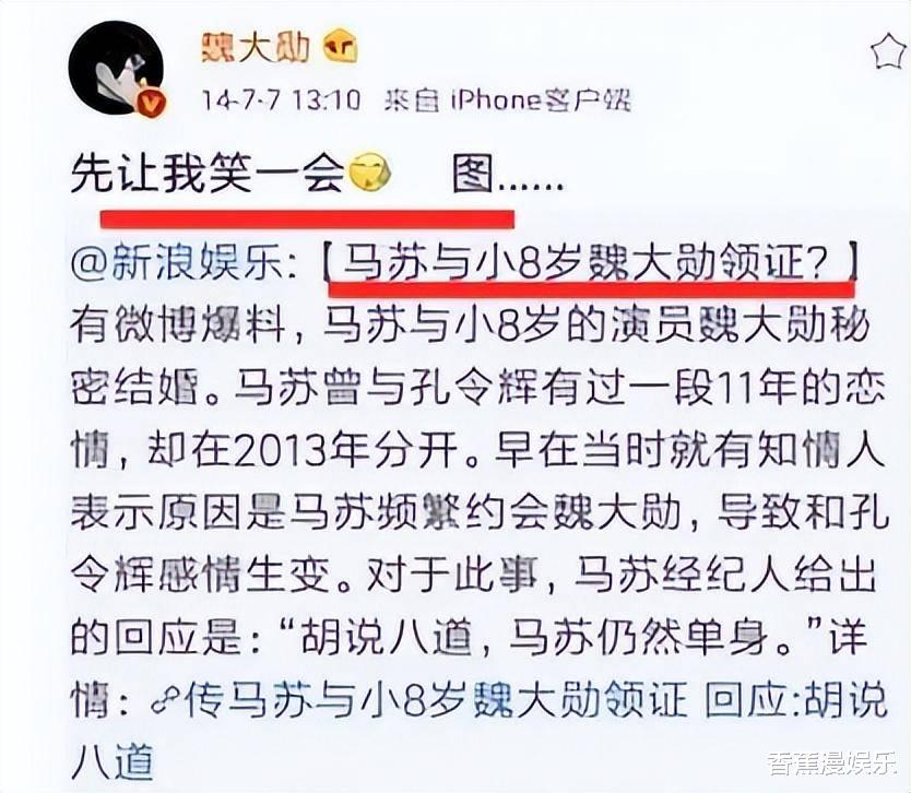 秦岚|恋情被曝13天后，秦岚、魏大勋同台不同框，前后脚登台却暗暗发糖