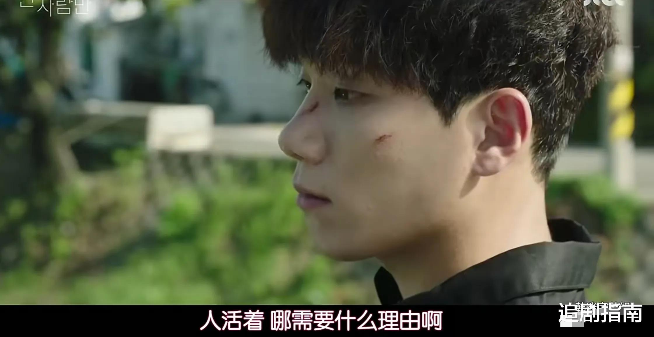 赵丽颖|韩剧《只一个人》：原以为是荒诞喜剧，没想到每集都让人破防