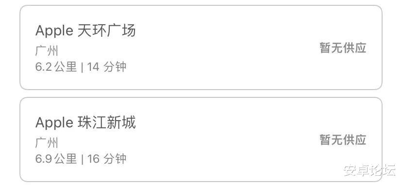 苹果|苹果教育优惠买iPad后续，线下购买居然有坑？