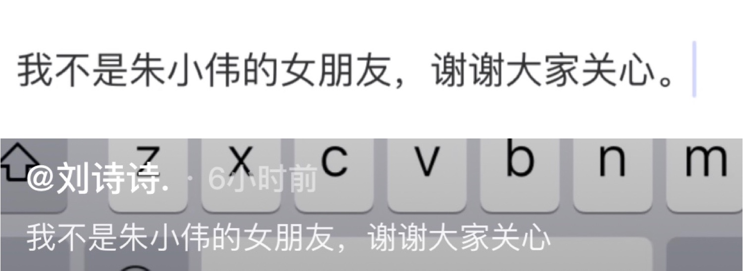 朱之文|大衣哥儿子被曝已有新欢,与女粉穿情侣装搂腰合照,女方火速回应