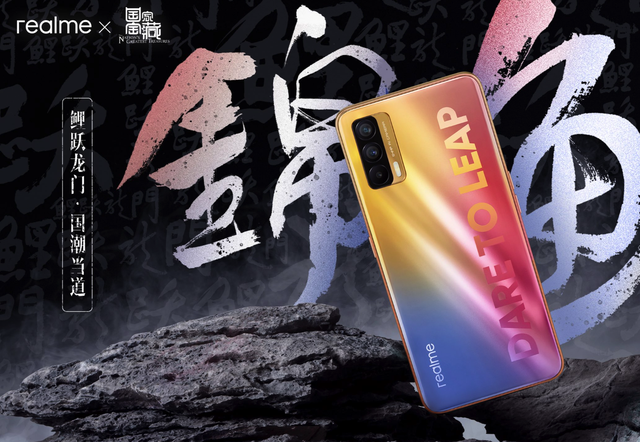 微软|售价1999的realme 真我 V25是否值得入手？网友：闭眼买就对了！