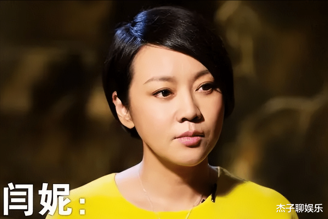 闫妮|闫妮和邹伟离婚18年,她情路坎坷还未婚,他再婚生子生活幸福