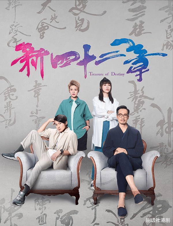 龚嘉欣|19岁签约无线,TVB一线小花避谈某争议小花演技,开蛋糕店再做老板娘