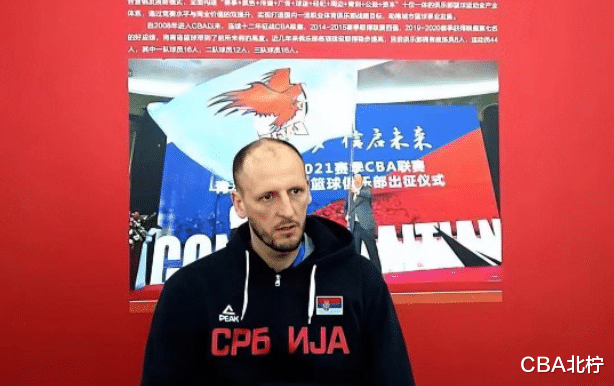 皇马|CBA三消息：青岛培养NBA级球员，曾凡博次轮有望，哈达迪暗示留队