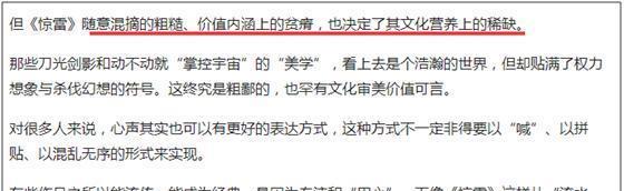 杨坤|终于有人治网红了!明星怒怼业余评委,凤凰传奇:你在教我唱歌?