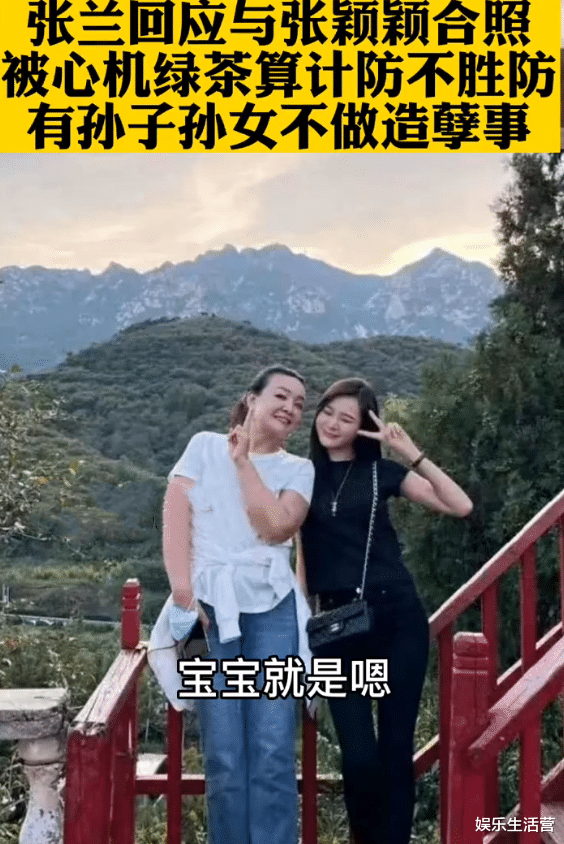 冰雨火|张兰称被张颖颖算计,不做造孽的事,儿子抗母,新居员工仅4个