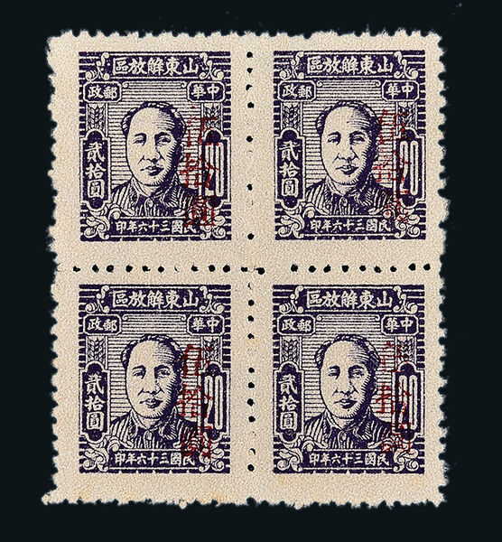 邮票|邮票收藏拍卖鉴赏——刘长龙先生收藏（一）