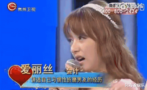 方媛|港台天王都爱嫩模，四位低幼天王嫂的名字，竟然都叫“卑微”？