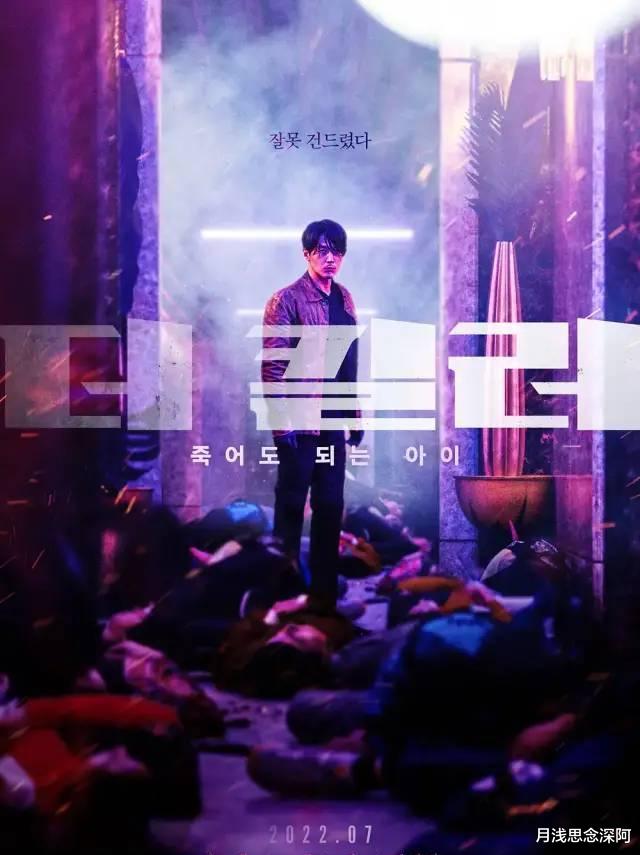 |韩国又奉上一部生猛之作，一上线被观众打出8.6分！