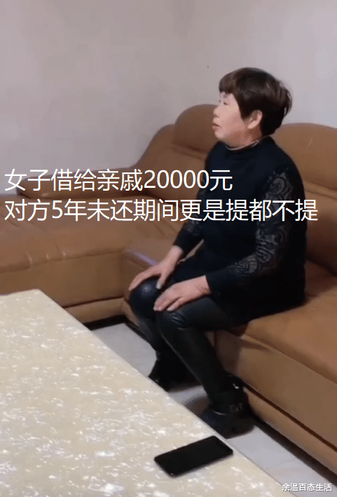 女子借给亲戚两万元,5年未还提都不提,索要时直接翻脸拿钱砸人