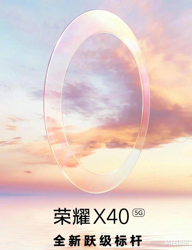 主板|荣耀新机官宣：9月15日，正式发布