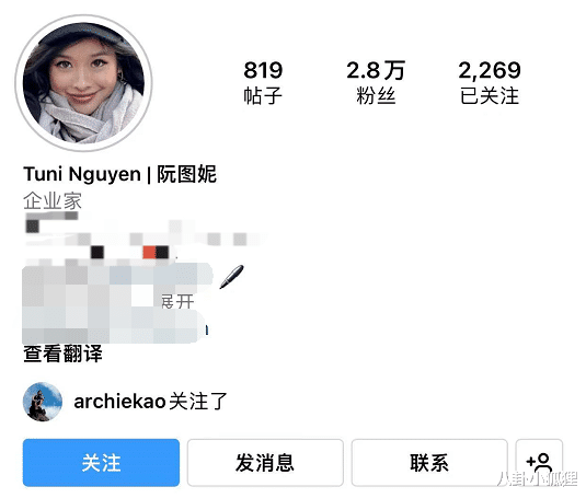 郭德纲|周迅前夫晒与年轻美女合照疑官宣新恋情，女方是企业家比他小24岁