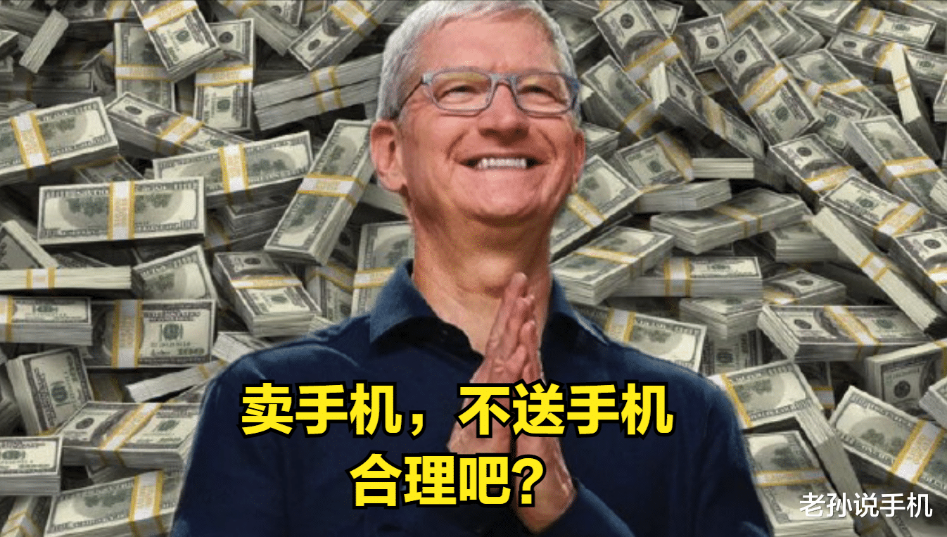 小米科技|手机厂商股票对比：苹果库克身价50亿，小米雷军给员工发20亿！