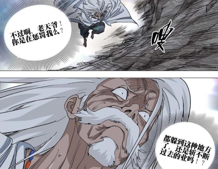 假面骑士|一人之下565话，陆玲珑的能力即将揭晓，可能会导致他直接丧命