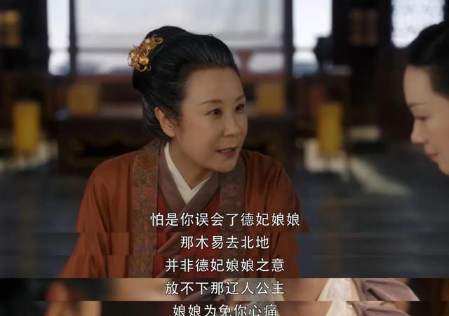 刘娥|重温《大宋宫词》：为什么只有奶娘能让刘娥和李婉儿冰释前嫌？