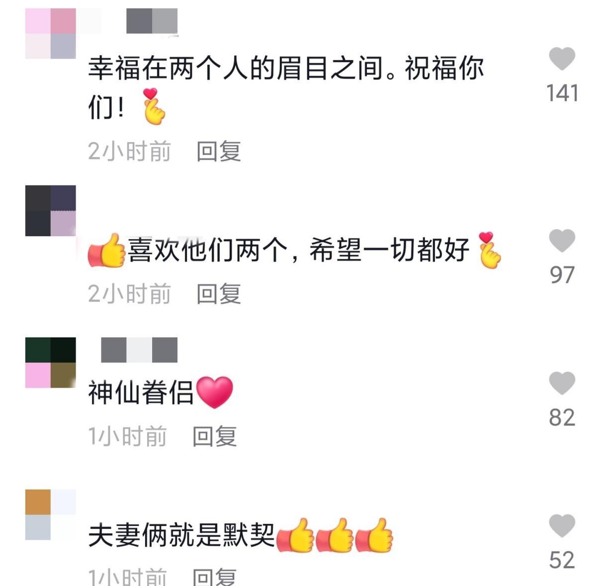 春妮|央视主播刚强与老婆合作，眼里都是爱意，春妮为他放弃17年丁克