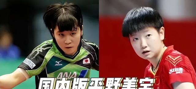 孙颖莎|孙颖莎从陪打球员蜕变为国乒主力，靠模仿日乒天才少女抓住了机会