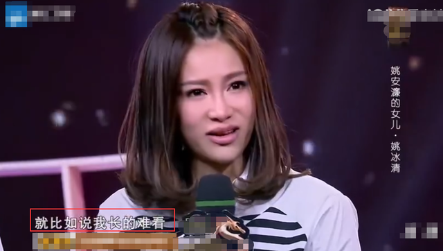 姚安濂|65岁影帝姚安濂含泪嫁女儿，强忍泪水喝到脸通红，文章等低调现身