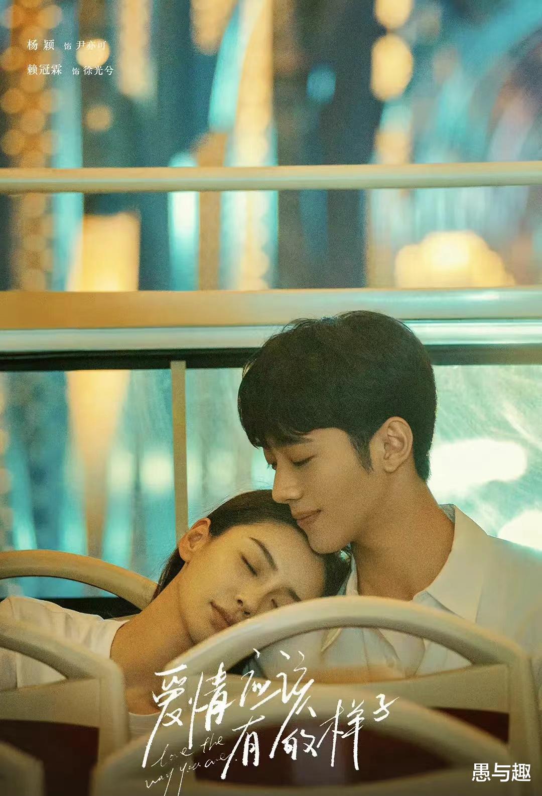 |“5.20”之后，还有这几部都市甜宠爱情剧待播，你最期待哪部？