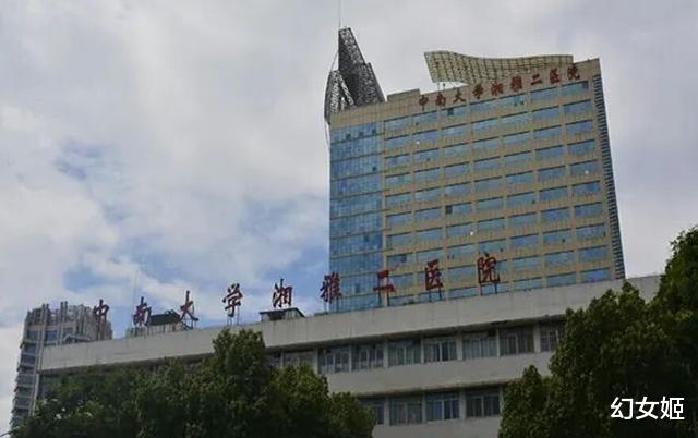 34岁男子“湘雅二院”病亡：一个月花54万，医院延误治疗被起诉！