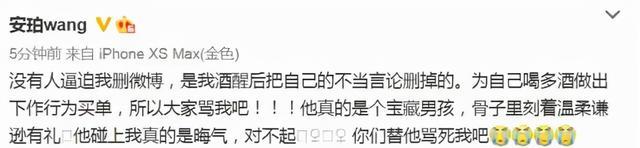 郭麒麟|郭麒麟的愤怒，让人想起当年郭德纲跟沙溢夫妻开的玩笑