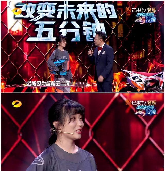 春晚|太感人!素人嘉宾在《天天向上》提到王一博,汪涵激动得手舞足蹈