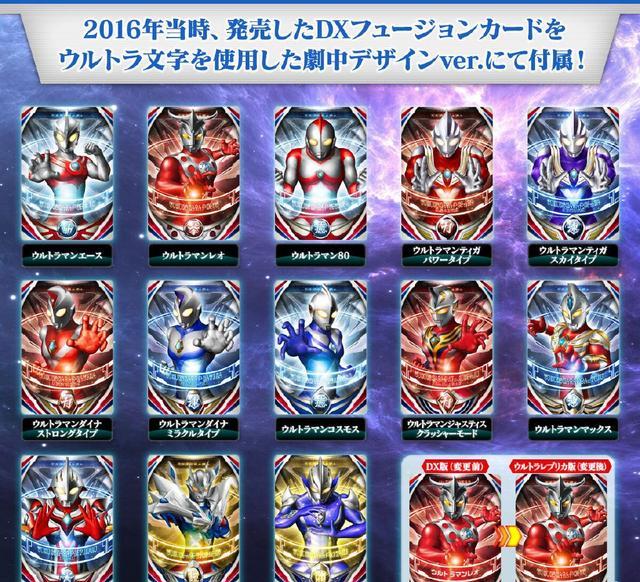 欧布奥特曼|欧布奥特曼UR奥特融合卡特别套装债王连小金人的力量也能借用