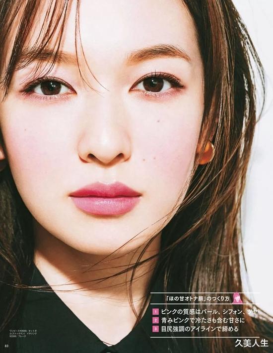 2022最新妆容的标准是这样？