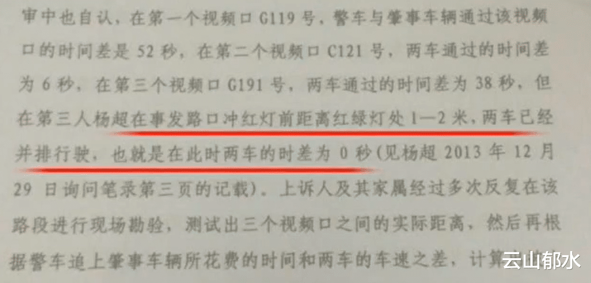 中年商人被泥头车撞压身亡,家属一怒之下将交警告上了法庭