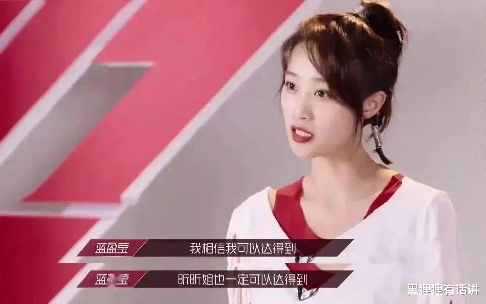 蓝盈莹|让蓝盈莹路人缘越来越差的8个事件