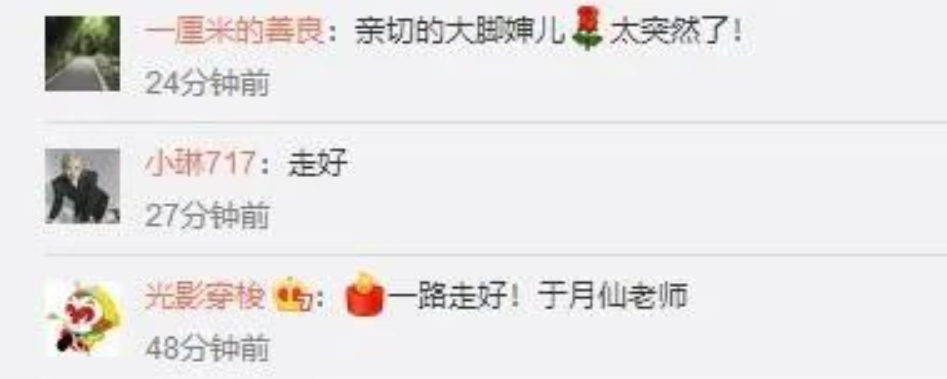 明星|6位出过车祸的明星，有的侥幸逃脱，有人死因成迷，个个让人可惜