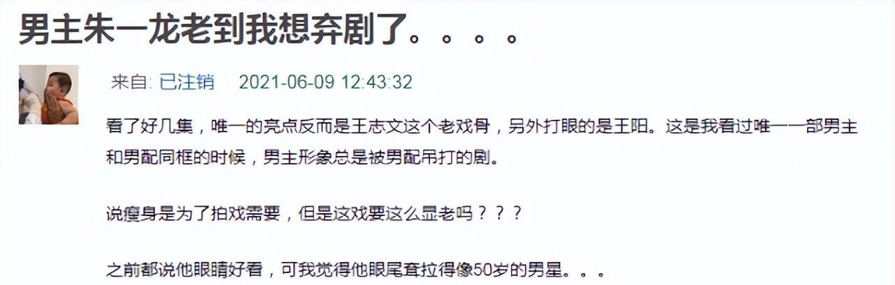 运动 双腿细的像筷子，身体薄似纸片，内娱男明星的审美追求真畸形