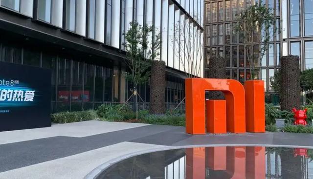 招聘|小米新一轮校招名单出炉，双非大学也有机会，11种岗位可供选择