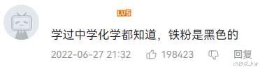 蔡徐坤|“嘲笑”蔡徐坤整整3年后,B站鬼畜区却成为他最铁的饭圈