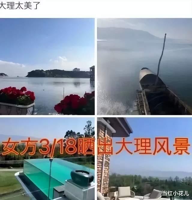 黄晓明|黄晓明的绯闻女友和前妻，凑一块拍过照？