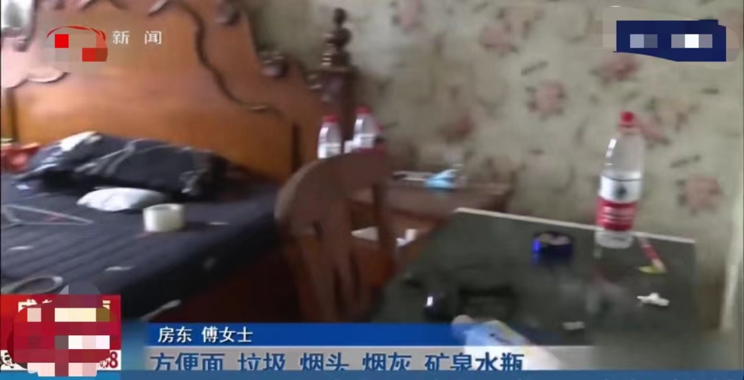 重庆,一女子租出一套房子给两个95后的男子