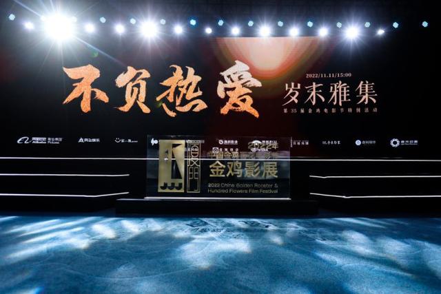 阿里影业|16部新片、5年布局，电影创作将会迎来新改变