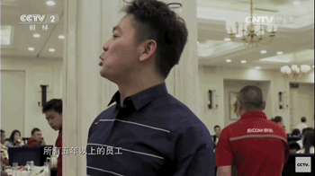 ?珍惜刘强东吧！