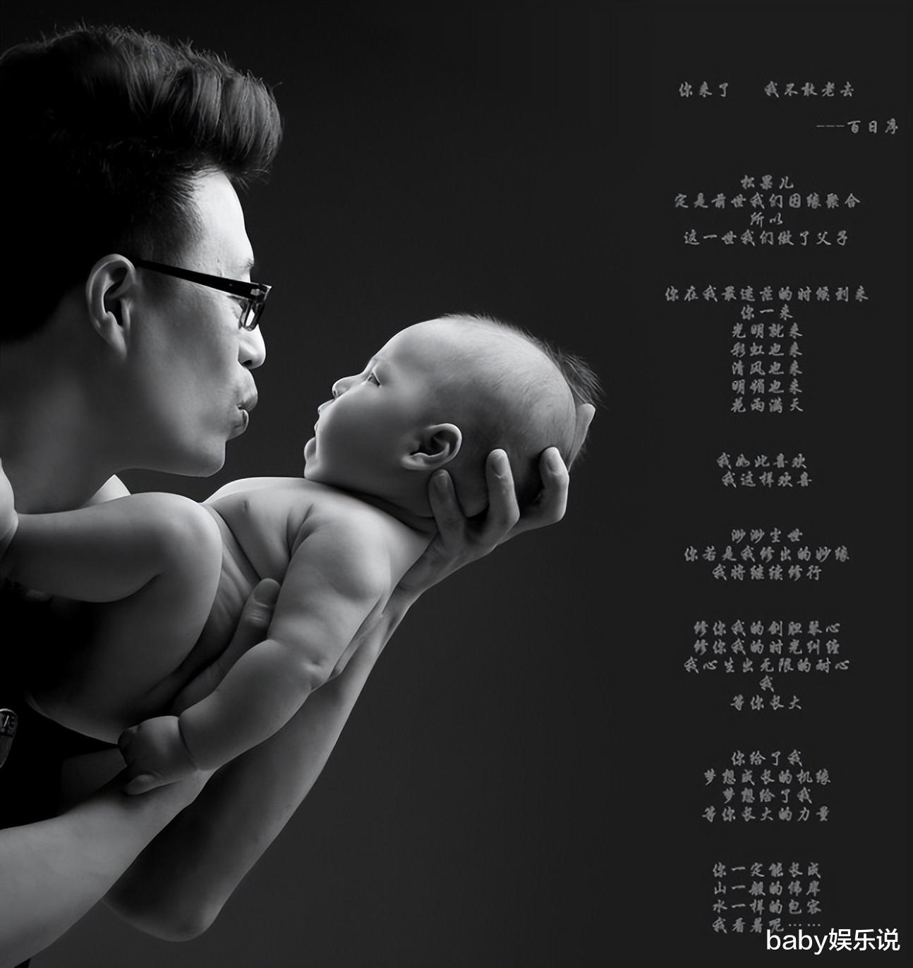 白燕升|白燕升：因爱照顾瘫痪妻子，对女儿宠溺有加，50岁再得小儿子