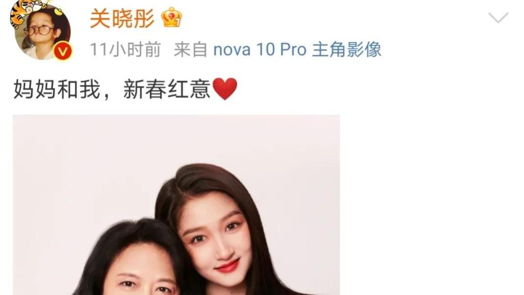 关晓彤|关晓彤晒新年照！51岁关妈五官精致超美艳，母女同框酷似姐妹