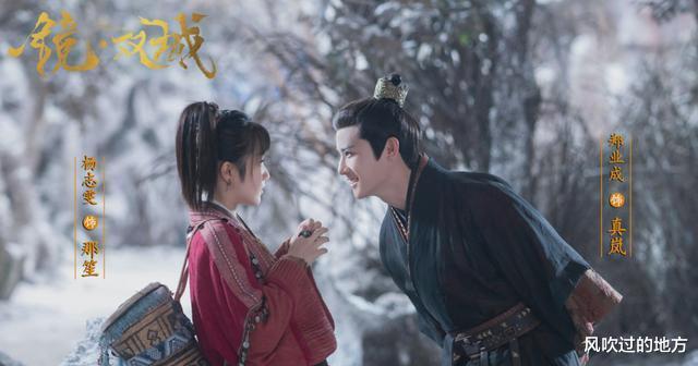 镜双城|《镜双城》的炎汐，在《玉骨遥》演肖战弟弟，还是新版仙剑的唐钰