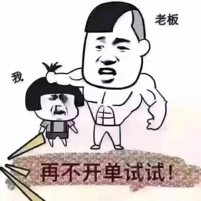 抽成|网销套路几大坑,千万别一不小心踩上了,不然后悔莫及