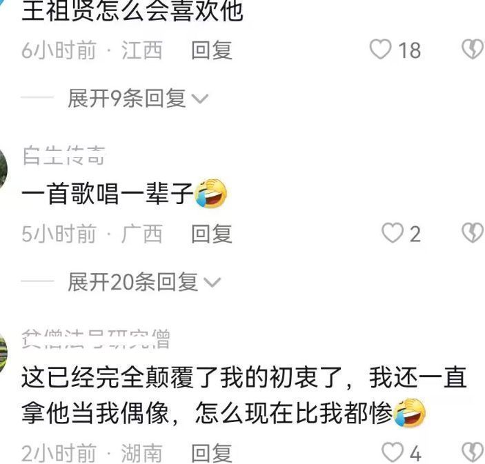 齐秦|62岁齐秦现身长沙商演，挺大肚腩卖力演唱，穿破洞牛仔裤遭吐槽