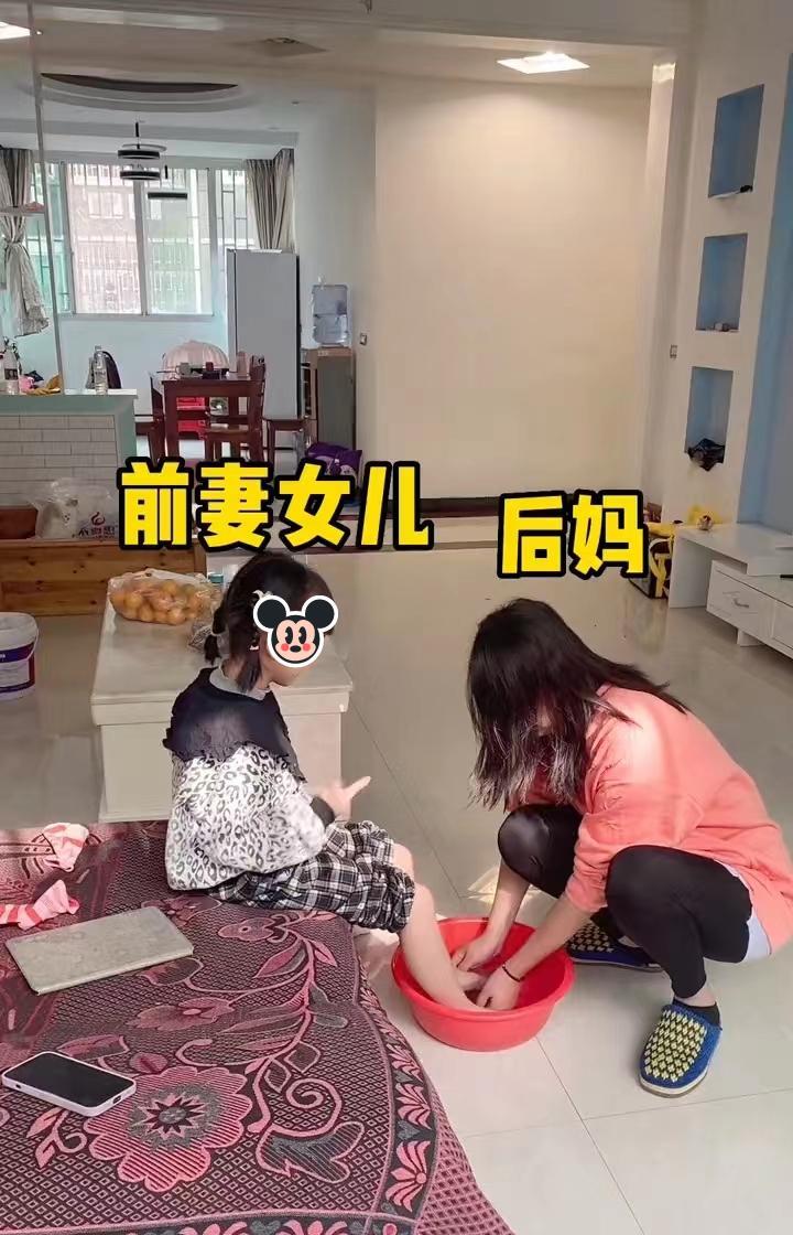 女子给丈夫和前妻生的女儿洗脚,遭到责怪:你是想把我孩子惯坏吧