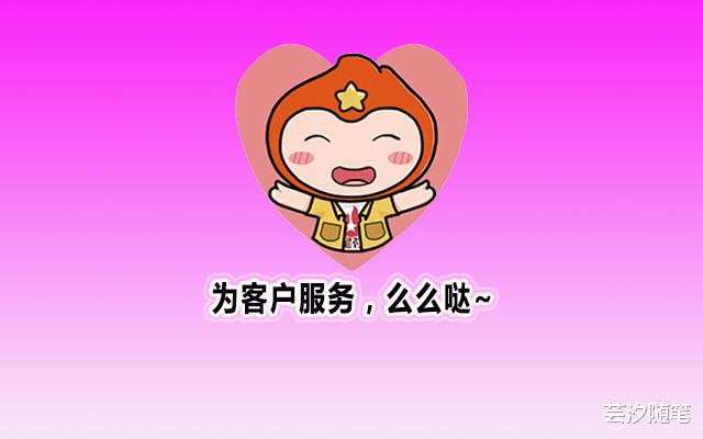 |芸汐：闲鱼只管卖货收益？你的服务跟上了吗？