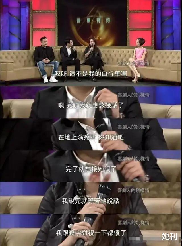 春晚|春节他俩官宣复合,热搜直接瘫痪了