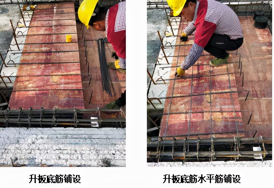 降板如何施工?现场示例