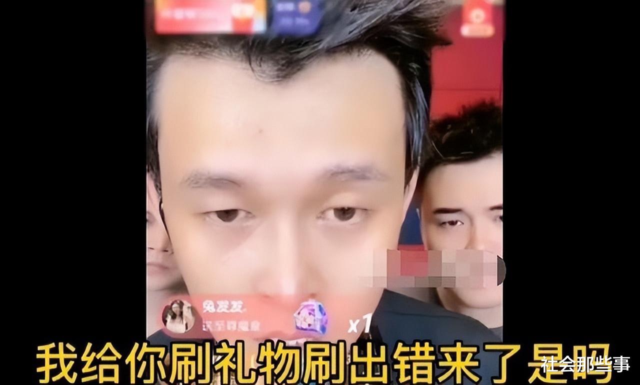 小沈龙|赵本山的脸丢光了!关门弟子小沈龙直播输掉PK,怒怼榜一才刷30万